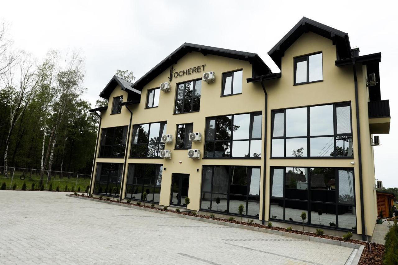Apartments Ocheret Свитязь Экстерьер фото